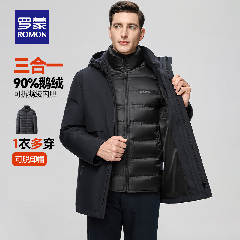 Luo Meng goose down + multi-wear hooded down jacket men's autumn and winter new style removable liner thickened warm jacket navy blue L (175) (recommended 120-140 pounds)