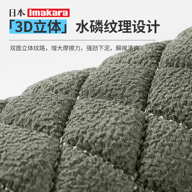 Imakara Bath Coarse Sand Rubbing Gloves Bath Towel Men's Special Powerful Mud Rubbing Back Massive Mud Northeastern Back Rubbing Artifact Coarse Sand + Fine Sand Double-sided Double-Action Bath Towel Rub Back