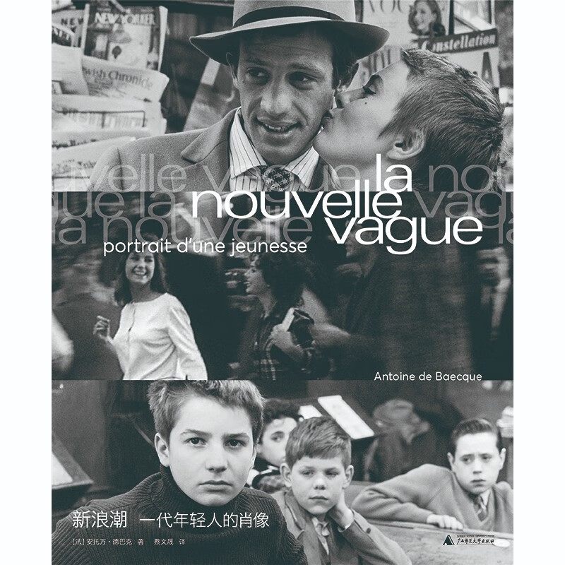 New Wave Portrait of a Generation of Young People Douban 2024 Film and Television Drama Recommended Books