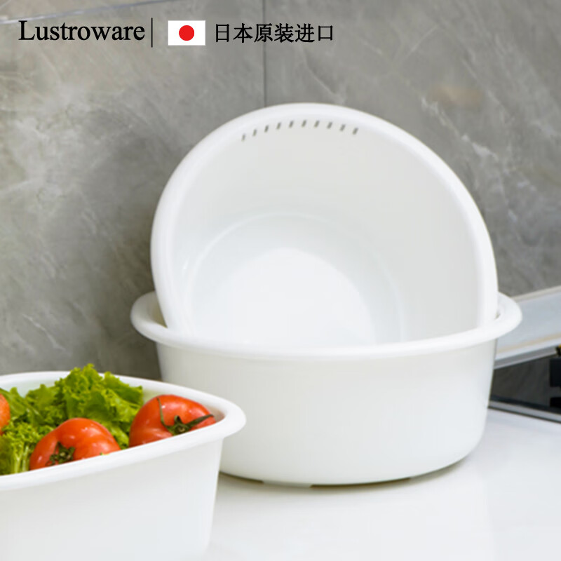 Lustro ware original imported washbasin, vegetable basin, silver ion fruit basin, plastic drain basket, multi-functional vegetable basket, drain basin (made in Japan) K-1649