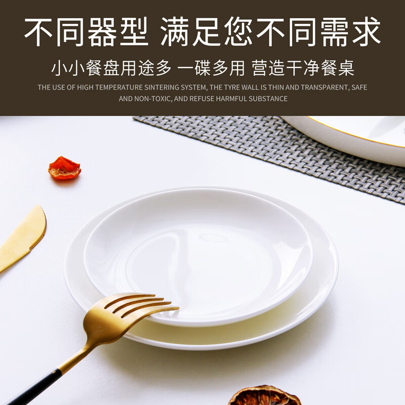 Pinjude 4 bone china pure white small dishes, sauce, vinegar, porcelain dishes, small plates, snack dishes, hotel household ceramic dishes, pure white bone china dipping dishes, 4 inches, 4 pieces