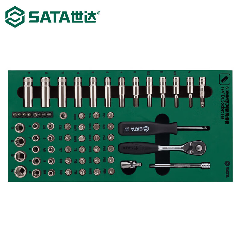 Shida tool holder set socket wrench pliers file screwdriver socket quick wrench 09901-09915 63 pieces 6.3MM series socket 09901