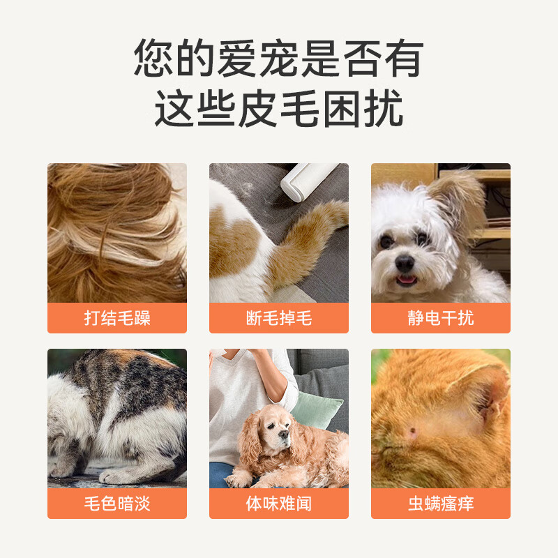 Enoug pet knot-opening spray protein no-wash cat and dog knot-opening anti-static fluffy hair comb smoothing deodorant spray