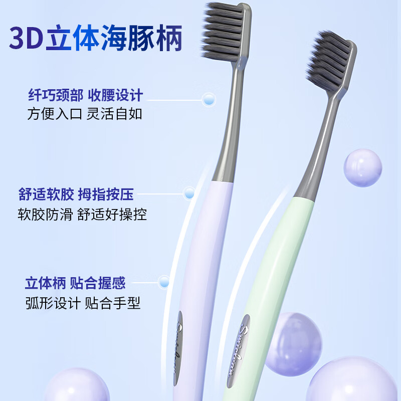 Kejie Carbon Filament Energy Bamboo Charcoal Adult Soft Bristle Gum Protection Toothbrush Binchotan Charcoal Adsorption Reduces Plaque Color Random 2 Packs