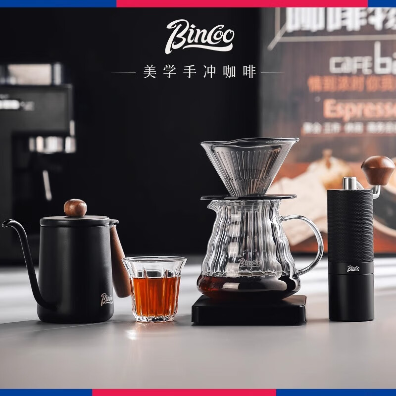 BincooTritan filter cup calla lily hand brewed coffee pot set v60 grinder glass sharing pot set ash | hand brewed 3-piece set