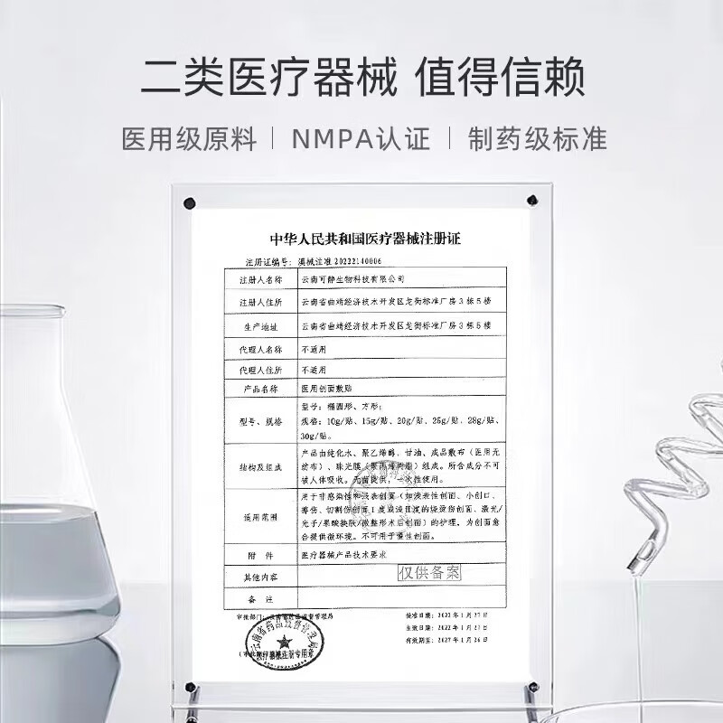 New Starting Point New Starting Point (XD) New Starting Point Chuguan Capsule Immunoglobulin regulates and improves resistance and improves immunity/box New Starting Point Chuguan Capsule Immunoglobulin 300 capsules*1 box