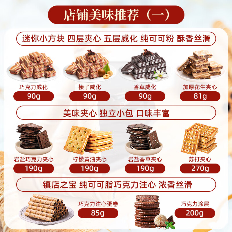 Ma Qixinxin Malaysia imported hazelnut oatmeal biscuits casual snacks whole grain meal replacement food 208g independent small bag