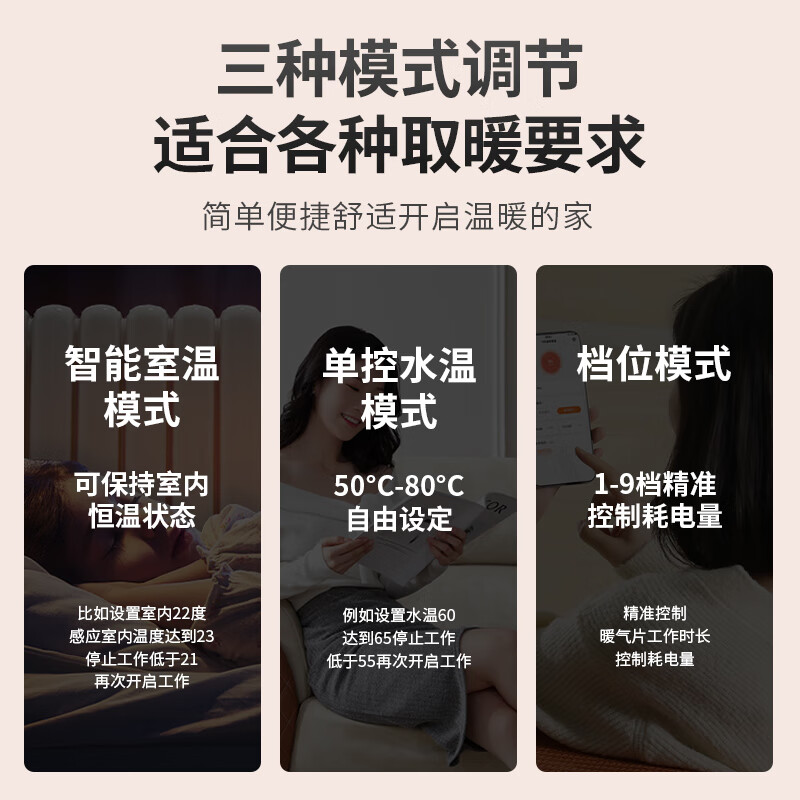 Ambrel household water injection electric radiator heating water heater radiator radiator household water heating new white smart 10-column heating 812 flat