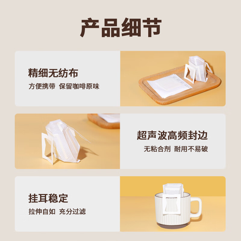 STAR-START ear-hanging coffee filter paper funnel hand-brewed coffee filter paper hanging ear filter paper (50 pieces for beginners to try) shoot 3 shots 4