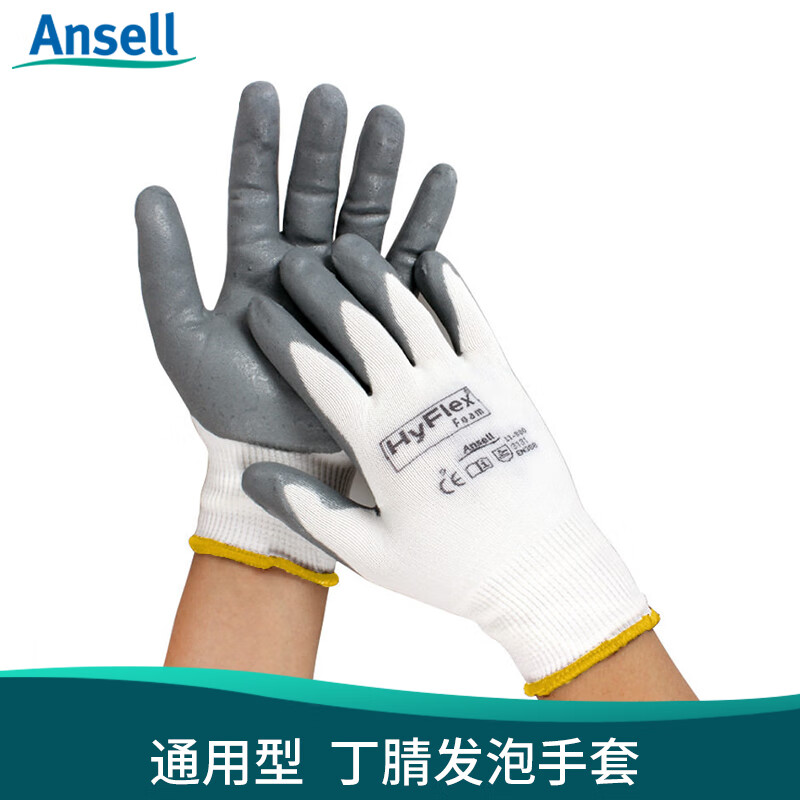 Ansell 11-800 Foamed Nitrile Coated Gloves Highly Sensitive Inspection Work Non-Slip Wear-Resistant Gloves Light White S