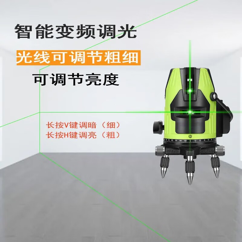 Infrared level meter, blue light laser, 3-line, 5-line leveling meter, strong light, thin line, high-precision automatic line-making and line-casting instrument, blue-ray 5-line + dual lithium battery