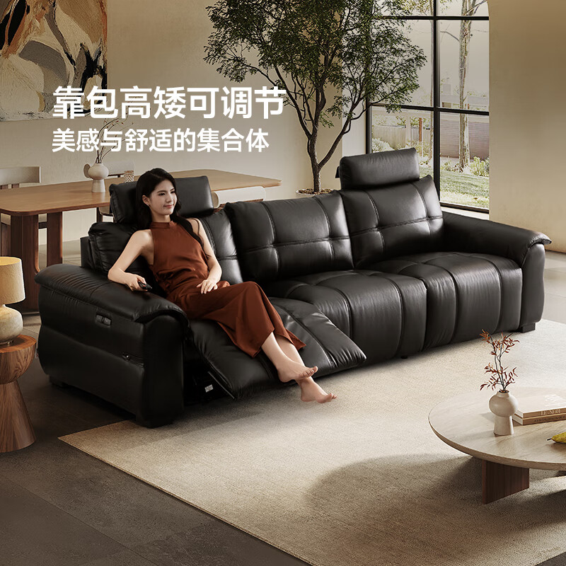 Chivas first class smart island 30588 genuine leather semi-green leather zero wall electric sofa black 2.95m retro style living room