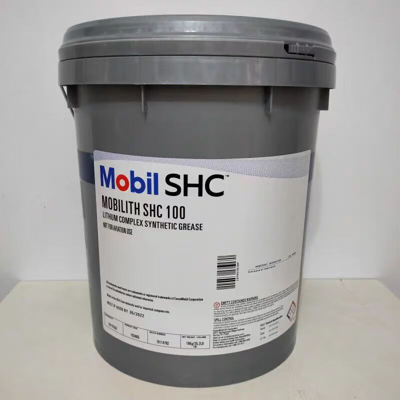 Mobil SHC007 100 220 221 460 460WT 1000 1500 high temperature grease Lifu SHC220 5kg