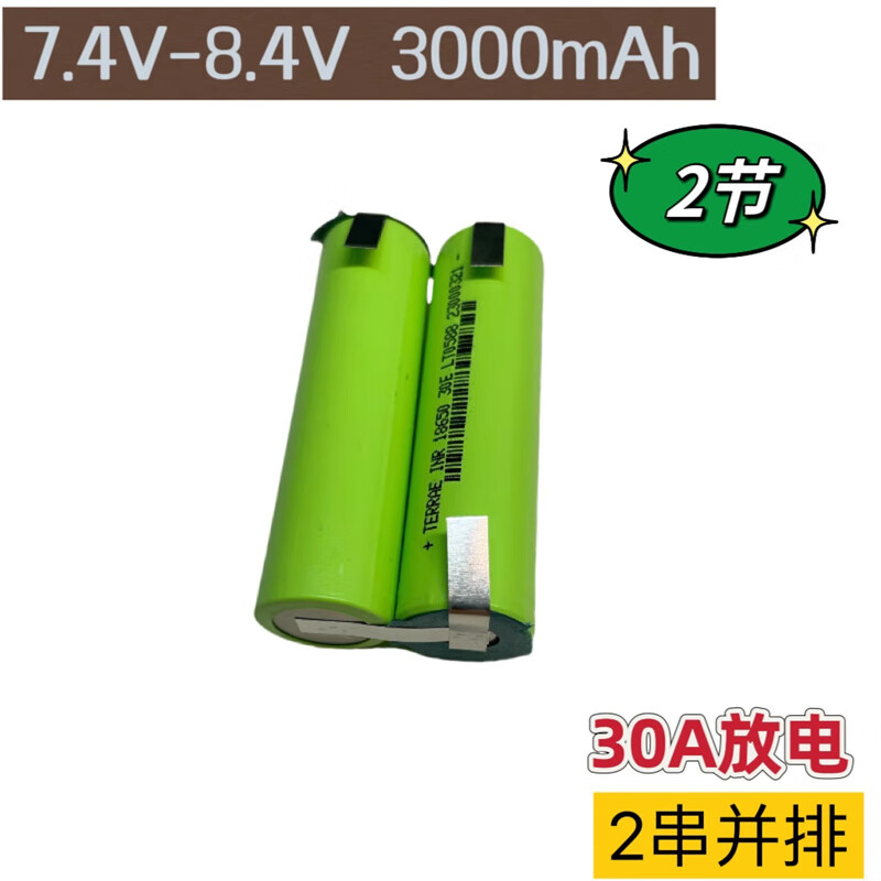 Kaiyuanda 20A power 18650 rechargeable lithium battery pack cell welding 4000 2 parallel 5 series 18-21v