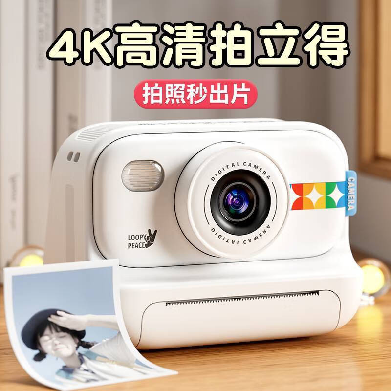 Parron Children's Toy HD Polaroid Camera Printable Color Photos Birthday Gift for Girls Over 6 Years Old White 32G-3 Rolls Photo Paper/Printable Color Photos