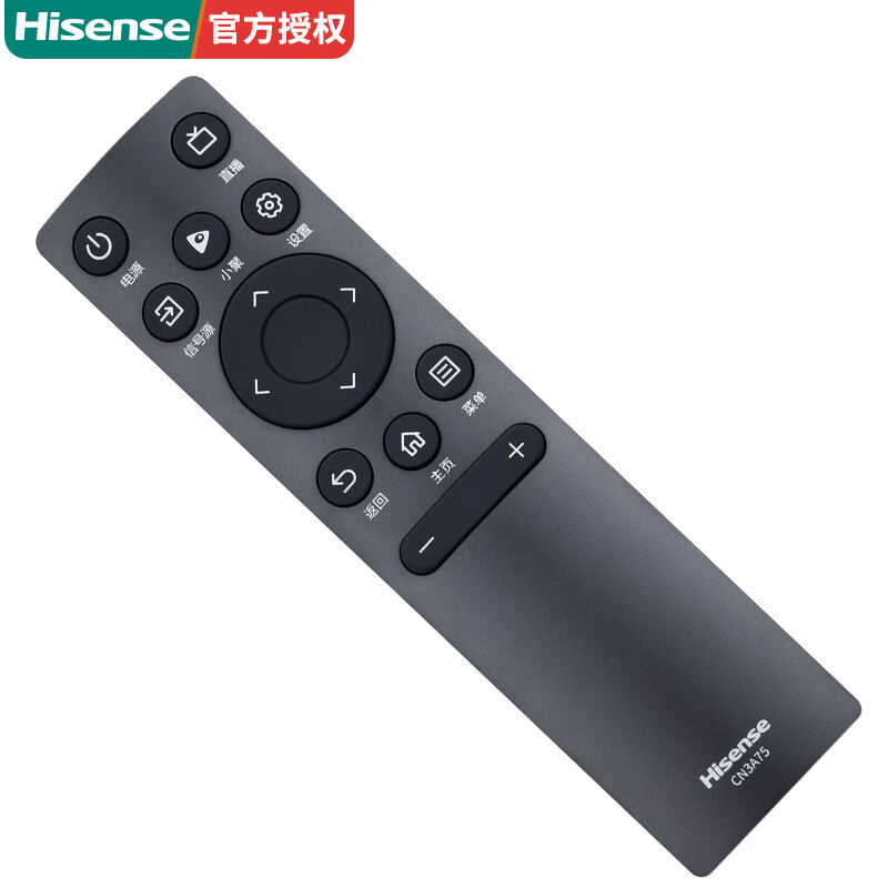 Hisense original Hisense TV remote control infrared model without voice function LED49/55/65EC780UC