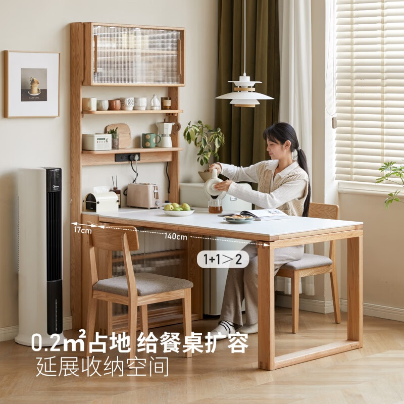 Genji Muyu slate thin sideboard dining table integrated multi-functional storage cabinet household small apartment oak storage cabinet solid wood color 0.89 slate side cabinet 890*240*1950