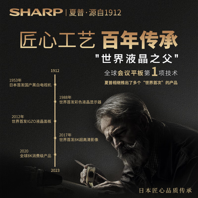 SHARP Sharp conference tablet all-in-one 86-inch touch screen multimedia teaching electronic whiteboard video touch TV display 4800W camera PN-CG861AB05