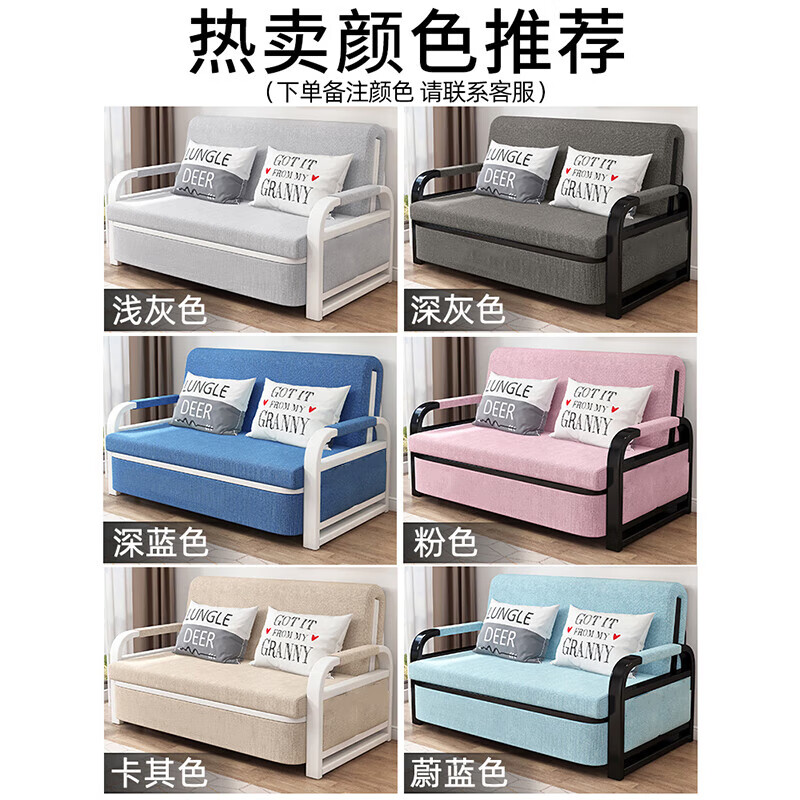 Zero Tree Sofa Bed Foldable Multifunctional Sofa Bed Package Installation 1.2m Wide Latex Mattress SF-42