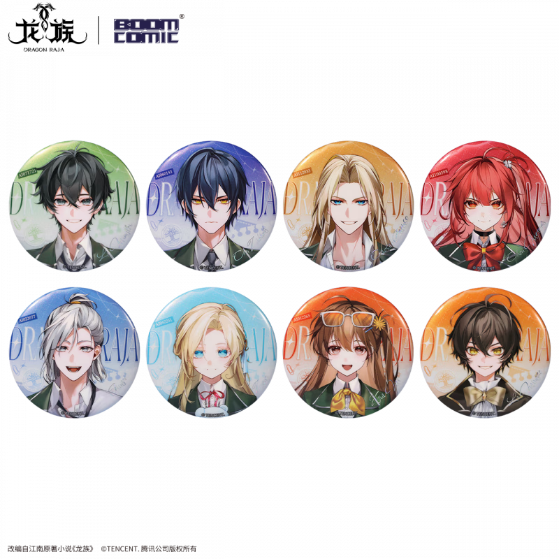 Baomeng Genuine <Dragon> Animation Back to School Season Series Fine Flashing Big Badge Lu Mingfei Guan Gu Peripheral Fingel Style