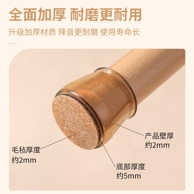 Bingyou table and chair leg protective covers 24 pieces wear-resistant table and chair leg pads anti-slip stool foot pads silicone chair leg covers anti-noise