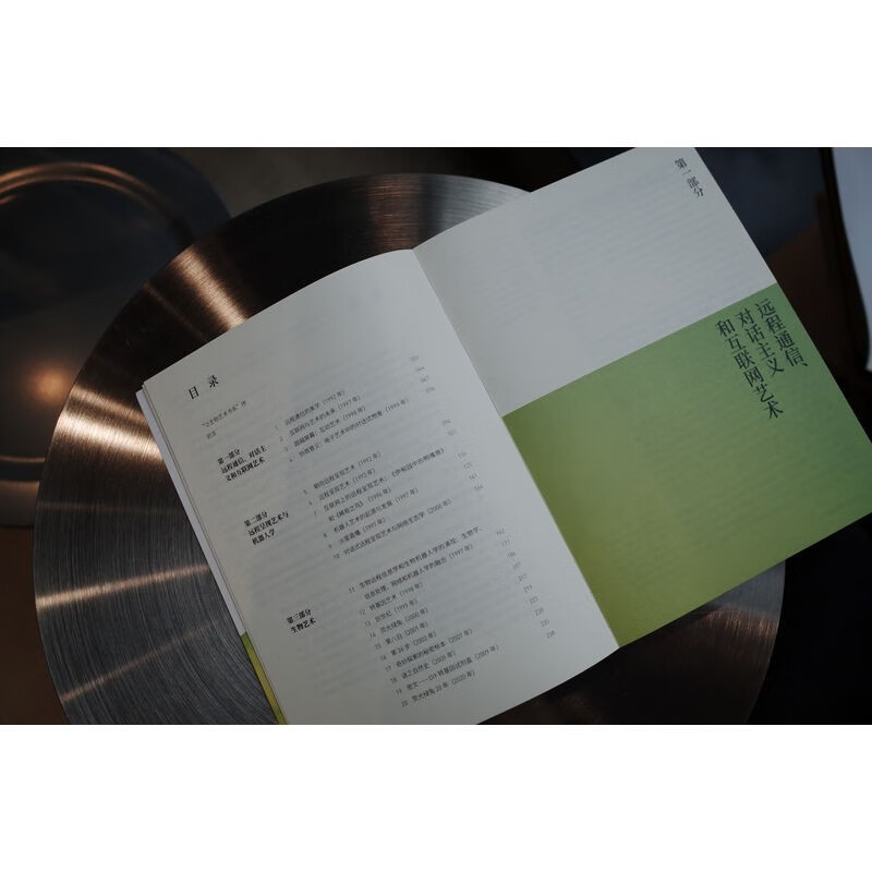 Telepresence and bioart