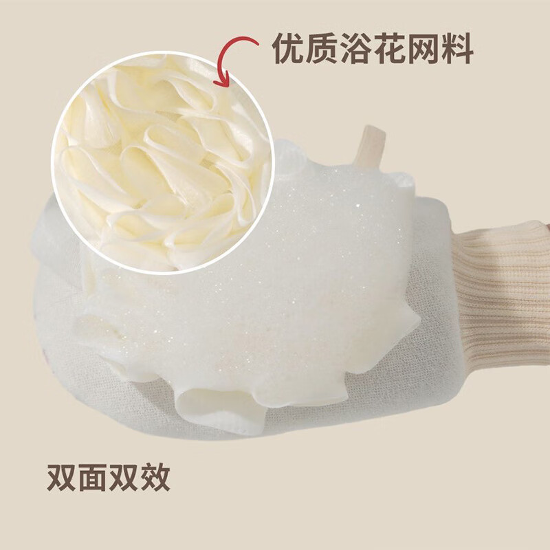 Zhenxi bath towel, bath towel, bath ball, flower bath towel, back rub for men and women, strong mud rub, back rub, little pink star bath towel, flower bath towel, two-in-one bath towel