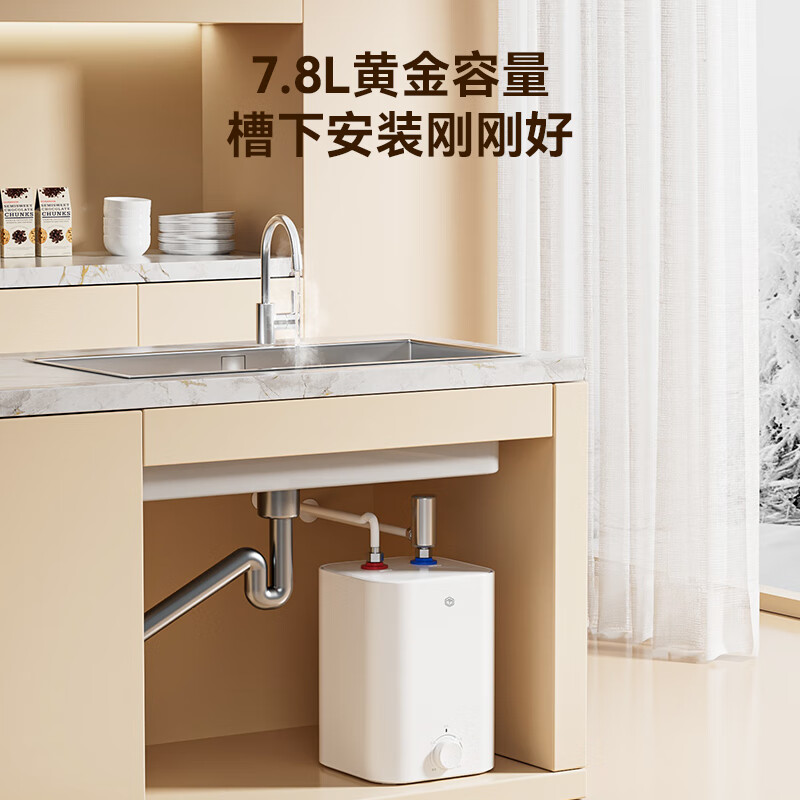 Made in Tokyo with a national subsidy of 20%, small kitchen treasure electric water heater 7.8 liters, first-class energy efficiency 2200W fast heating household kitchen small water storage type energy-saving insulation hot water heater KW7X01