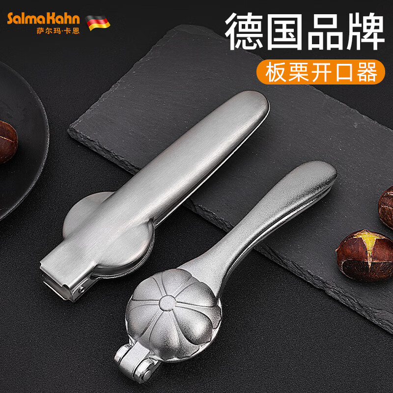 Salma Kahn Chestnut Opener Home Chestnut Peeling Artifact Cross Peeler Shelling and Peeling Raw Chestnut Clip Walnut Clamp Simple Classic Model High Cost-Effectiveness Universal for Large and Small Chestnuts