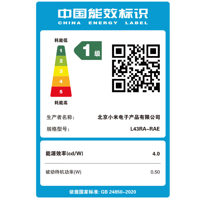 Xiaomi (MI) TV 43/32 inches 2025 energy-saving model HD metal full screen whole house smart WiFi interconnection home bedroom LCD TV recommended 43-inch door-to-door installation Redmi A43 2025 energy-saving