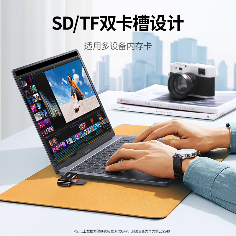 UGREEN multifunctional two-in-one card reader USB3.0/2.0 high-speed reading supports TF/SD camera driving recorder memory card mobile phone plastic case supports SDTF card dual card dual reading black supports SD/TF card