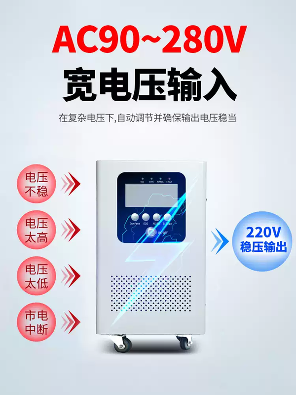 Solar charging inverter to high power photovoltaic pure sine wave power frequency inverter 10000W power frequency pure sine wave 220V48V