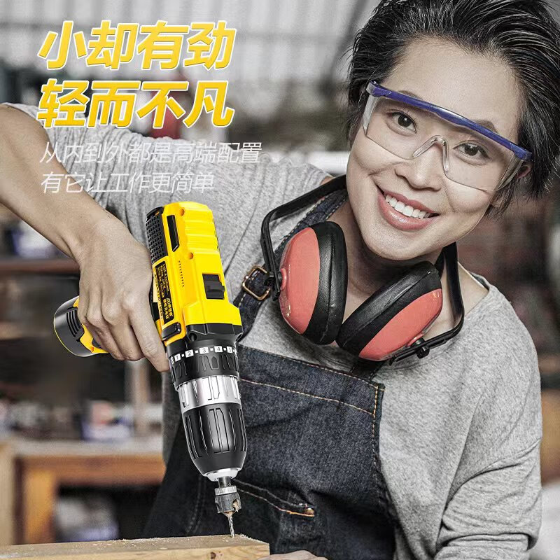 Aired electric hand drill household rechargeable electric drill electric screwdriver lithium battery pistol drill electric screwdriver electric tool