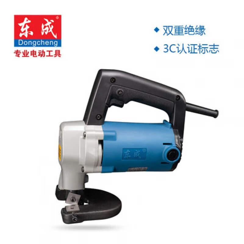 Dongcheng electric scissors J1J-FF2.5/3.2 cutting power tool iron sheet iron sheet stainless steel mild steel plate J1 Dongcheng J1J-FF-2.5 standard
