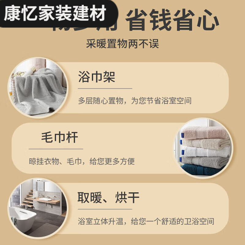 Yina small basket radiator bathroom wall-mounted storage rack household water heating northern copper-aluminum composite carbon steel radiator copper-aluminum style high 40 center distance white 600mm