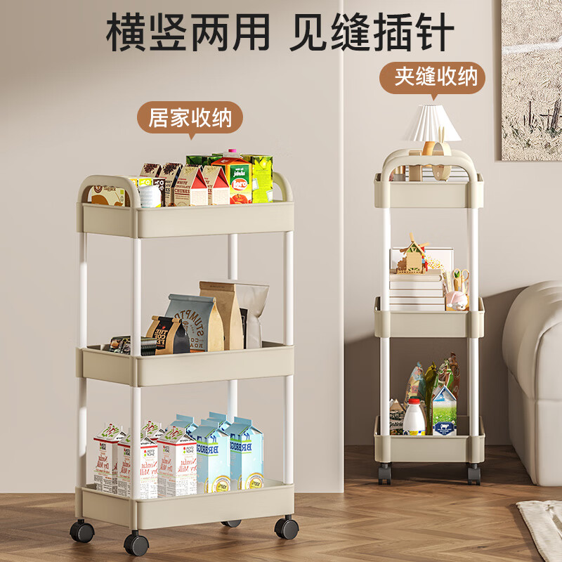 Yupin trolley storage rack kitchen bedroom floor-standing multi-layer snack baby products storage rack dormitory ZW52 four-story