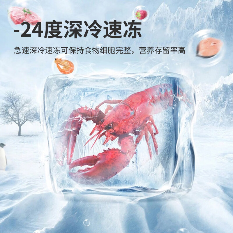 Meiling (MEILNG) air-cooled frost-free bottom heat dissipation embedded deep-cooling quick-freezing horizontal short refrigerator household large capacity variable frequency silent air-cooled frequency conversion bottom heat dissipation can be embedded black 1L