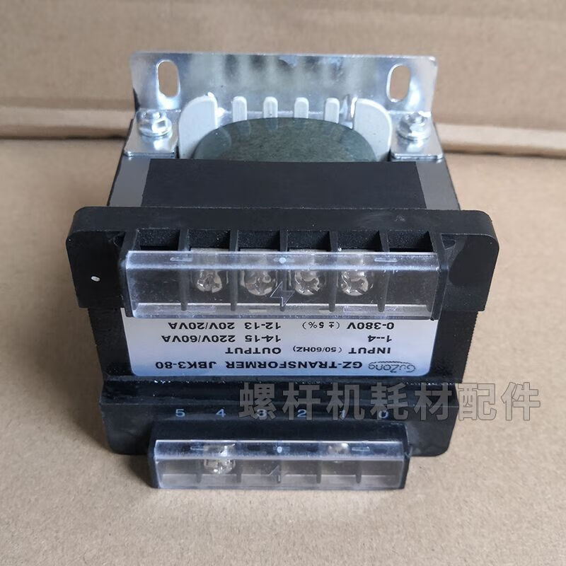 Transformer 380v to 220v spot screw air compressor machine tool control 380V to 220VBK-50 JBK3-100W150V BK-150W voltage remarks