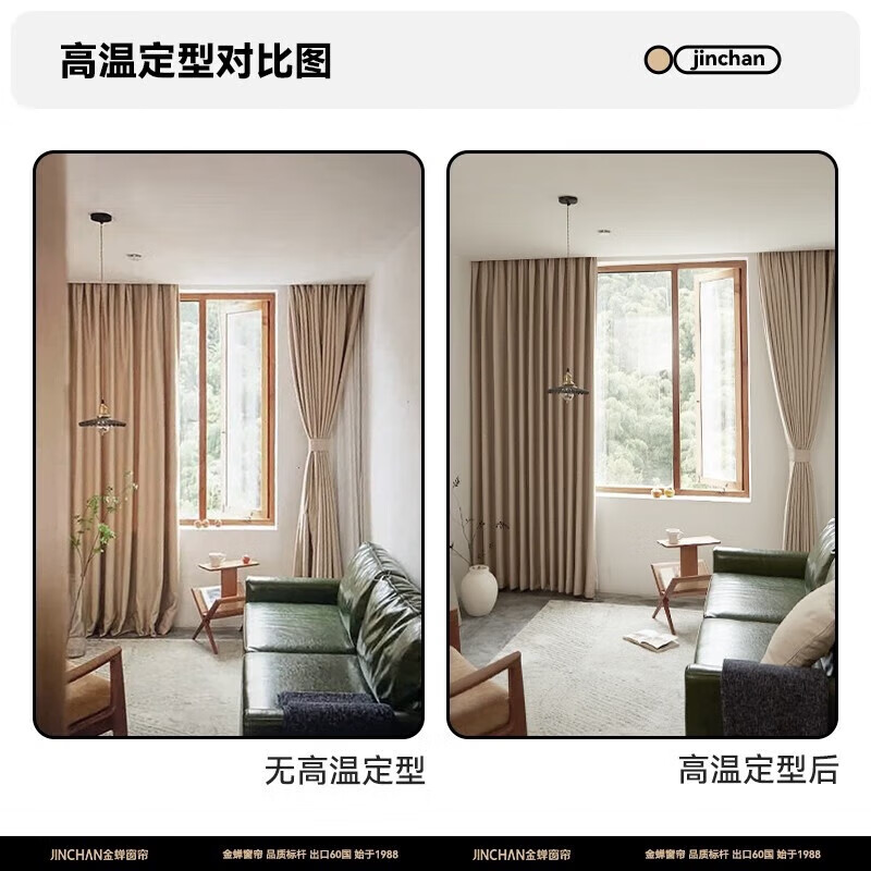 Jinchan's whole house customized living room and bedroom curtains blackout set. Can be measured and installed at home. Reserved activity package. Reserved activity package. Special photo shoot for deposit.