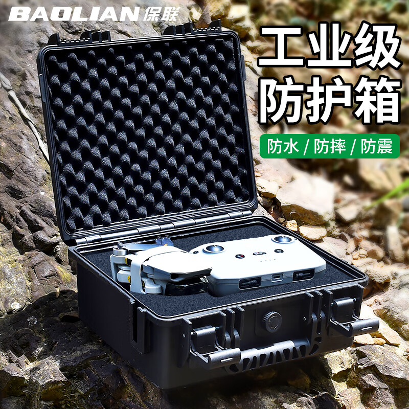 Baolian Instrument Protection Box Toolbox Home/Camping Storage Box Photography Equipment Portable Waterproof, Moisture-proof and Shockproof Box 445*340*175mm Including Sponge Lining