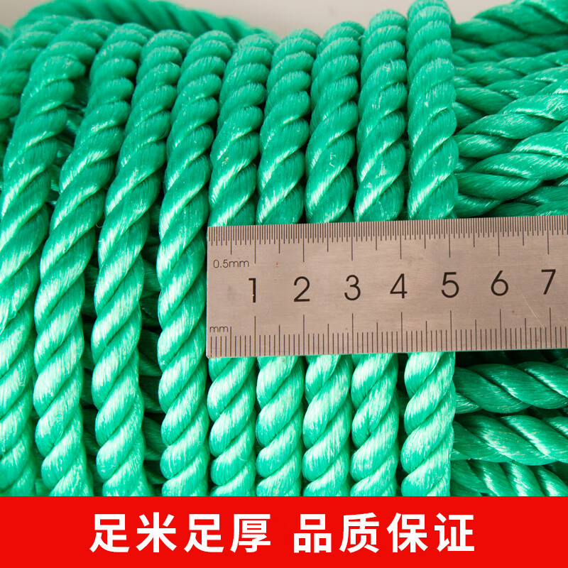 Baopinfang nylon rope thin 4mm*10 meters outdoor binding rope plastic rope wear-resistant clothesline drying rope logistics rope outdoor hand-woven truck binding rope