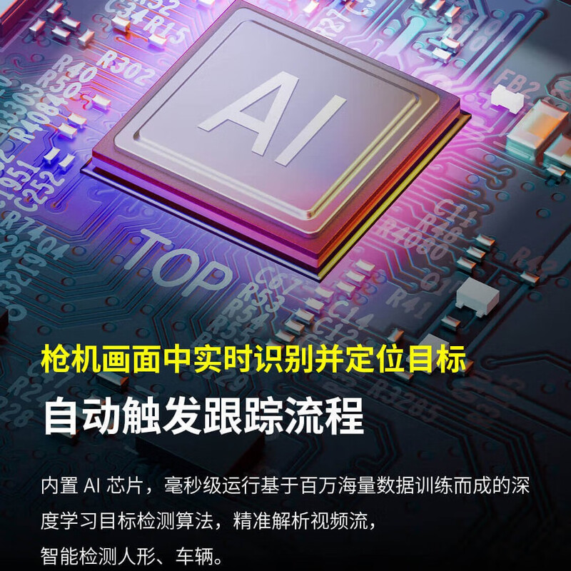 TP-LINK dual-camera 12 million full-color surveillance camera home monitor 360-degree no blind spots with night vision panoramic tracking wireless outdoor outdoor network remote IPC6129F