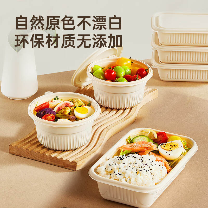 Cuidahuang Disposable Lunch Box Biodegradable Corn Starch Rectangular 750ml*20 Fast Food Packing Box Microwaveable
