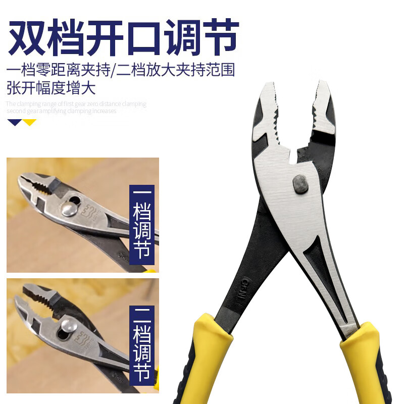 Great Wall carp pliers multi-functional auto repair tool water pipe pliers fish mouth pliers fish tail pliers 160mm 6 inches 200106A