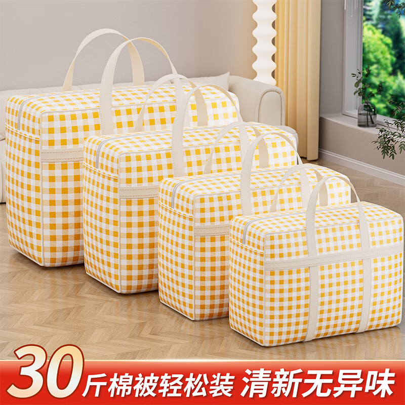 Youna Quilt Storage Bag Home Quilt Clothes Organizing Bag Large Capacity Student Clothes Luggage Bag Moving Packing Bag Large Waterproof Strong and Durable 1 Pack