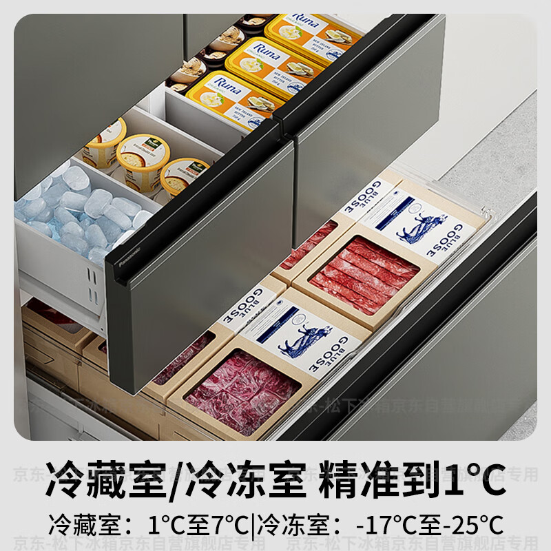 Panasonic Big Seal 2.0 515L French-style multi-door refrigerator household zero-embedded ultra-thin refrigerator automatic ice making first-level energy efficiency NR-EE52BGA-S national subsidy