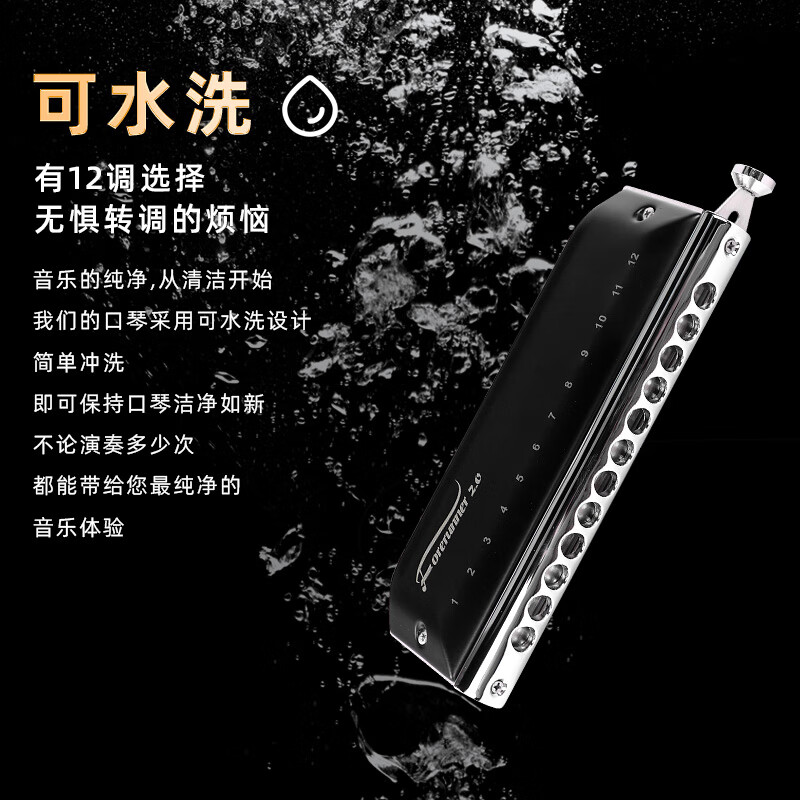 EAST TOP Chromatic Harmonica 12 Holes 48 Tones Pioneer 2.0 Recommended for Beginners No film, no sticky film, washable