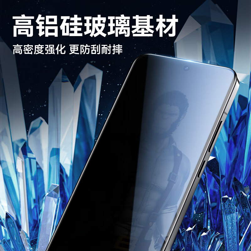 BLUEO is suitable for Xiaomi 14pro anti-peep tempered film xiaomi 14ultra mobile phone film anti-peeping anti-fall anti-scratch protective film