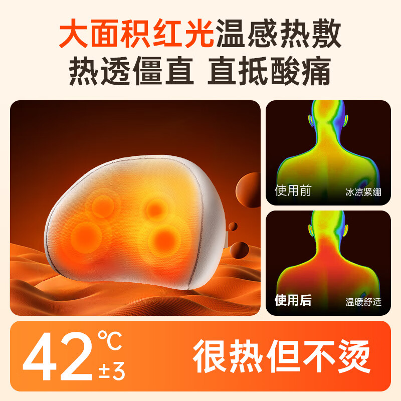 SUPOR cervical spine massager, shoulder, neck, waist and back pillow massager, fully automatic kneading whole body neck hot compress massage mat, birthday, annual party gift, New Year's gift for girls' parents