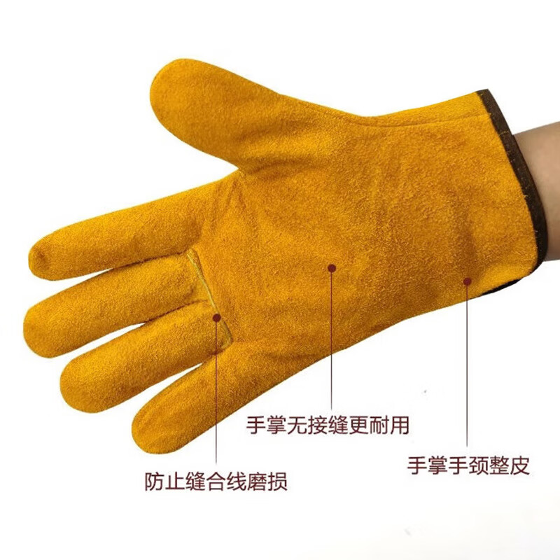 Pinzhide labor protection welding gloves, short cowhide welding gloves, high temperature resistant, anti-scalding, soft and wear-resistant, special yellow